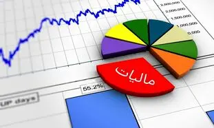چه کسانی از مالیات بر عایدی معاف شدند؟
