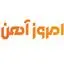 امروز آهن