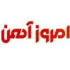 امروز آهن