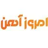امروز آهن