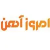 امروز آهن