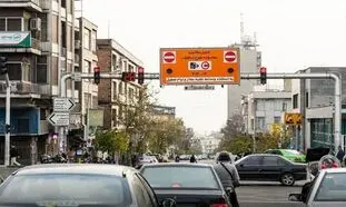 3 تغییر جدید طرح ترافیک + جزییات