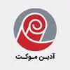 آدین موکت