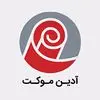آدین موکت