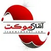 آقای موکت