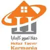 حفاظ تصویر کارمانیا