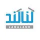 لنالند