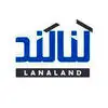 لنالند