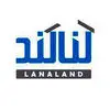 لنالند