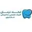 لبخند درمان