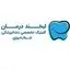 لبخند درمان