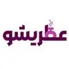 عطریشو