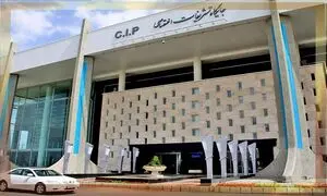 چگونه وارد سی آی پی فرودگاه امام شویم؟