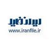 ایران فایل
