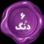 شیش دنگ