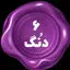 شیش دنگ