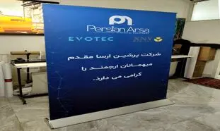 مرکز چاپ رول آپ نمایشگاهی و تبلیغاتی