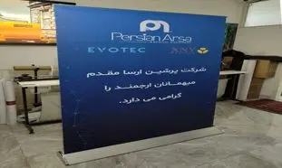 مرکز چاپ رول آپ نمایشگاهی و تبلیغاتی