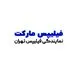 فیلیپس مارکت