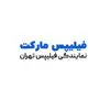 فیلیپس مارکت