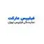 فیلیپس مارکت
