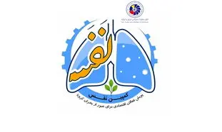 مقابله فعالان اقتصادی با کرونا از طریق کمپین نفس