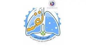مقابله فعالان اقتصادی با کرونا از طریق کمپین نفس