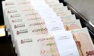فوری / شرایط ثبت نام وام بدون سود 300 میلیون تومانی بانک ملت با اقساط 9 میلیونی
