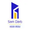 سام درب