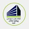 پیشروسازان فهیم