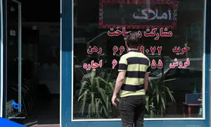 مبلغ وام اجاره پس فردا نهایی می‌شود