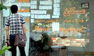 مستاجران در هزارتوی وام اجاره / 6 بهانه عجیب بانک