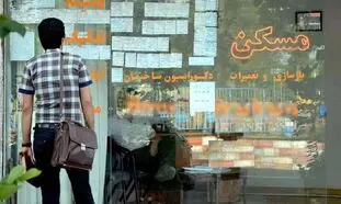 مستاجران در هزارتوی وام اجاره / 6 بهانه عجیب بانک