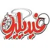 فیدیلیو