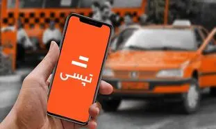 5 موقعیت شغلی جدید برای استخدام در تپسی