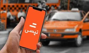 5 موقعیت شغلی جدید برای استخدام در تپسی