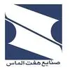 هفت الماس