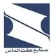 صنایع هفت الماس