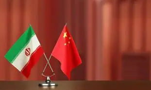 توافق با چین را باید ۳۰ سال قبل امضا می‌کردیم