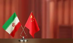 توافق با چین را باید ۳۰ سال قبل امضا می‌کردیم