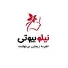 نیلو بیوتی