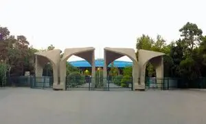 لغو کلاس های دانشگاه در تهران ؟