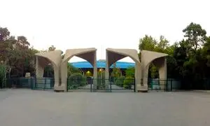 لغو کلاس های دانشگاه در تهران ؟