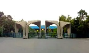 لغو کلاس های دانشگاه در تهران ؟