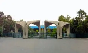 لغو کلاس های دانشگاه در تهران ؟