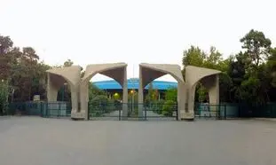 لغو کلاس های دانشگاه در تهران ؟