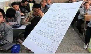 امتحانات لغو شده مدارس کی برگزار می شود؟