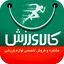کالاورزش