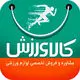 کالاورزش