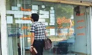 وام اجاره نشین ها رونمایی شد
